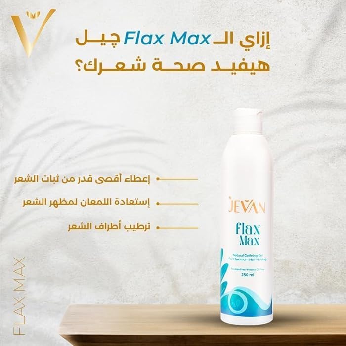 JEVAN Flax Max Natural Hair Gel For All Hair Types 250 ml - Image 3